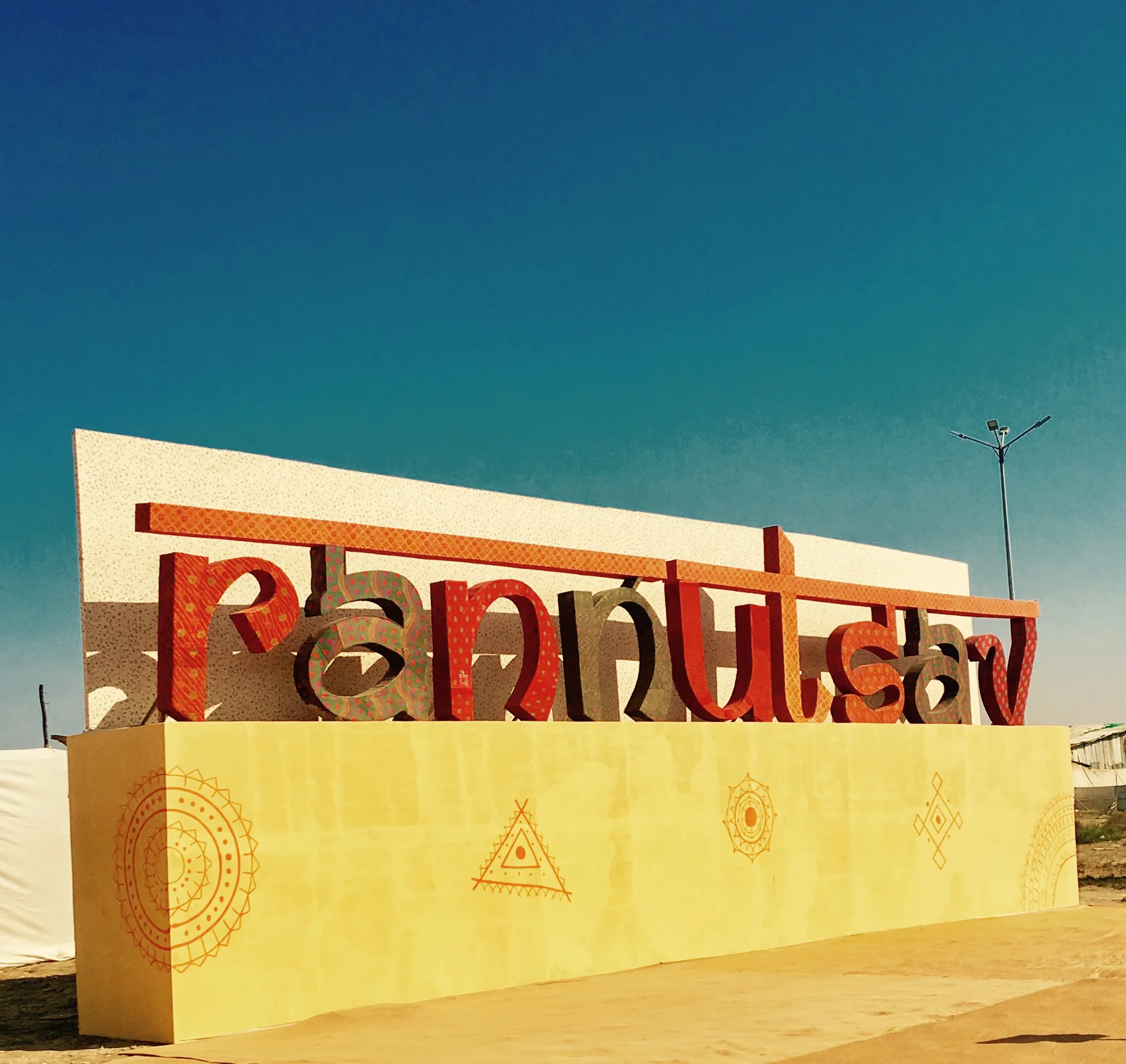Tour Image